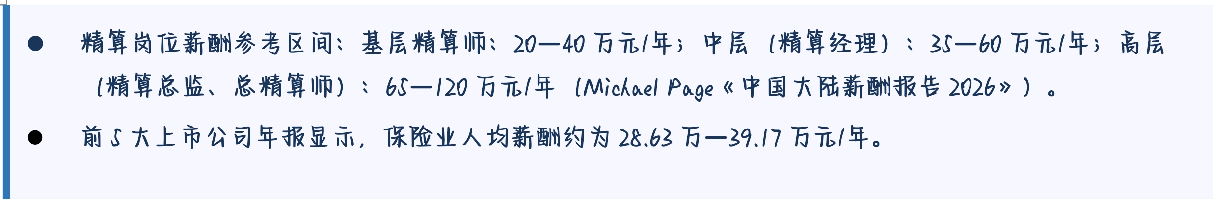 新澳门六合彩