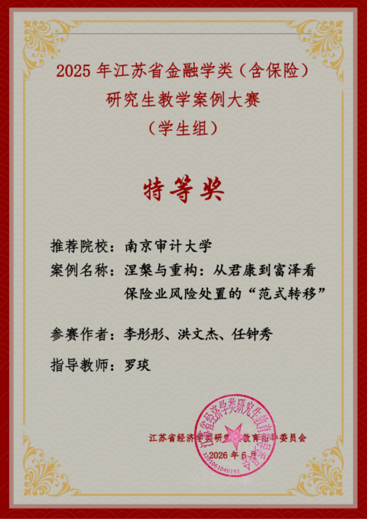 新澳门六合彩
