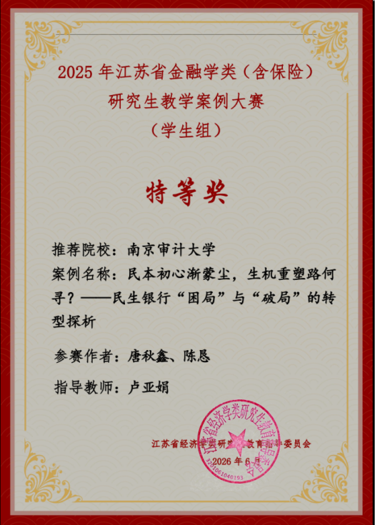 新澳门六合彩