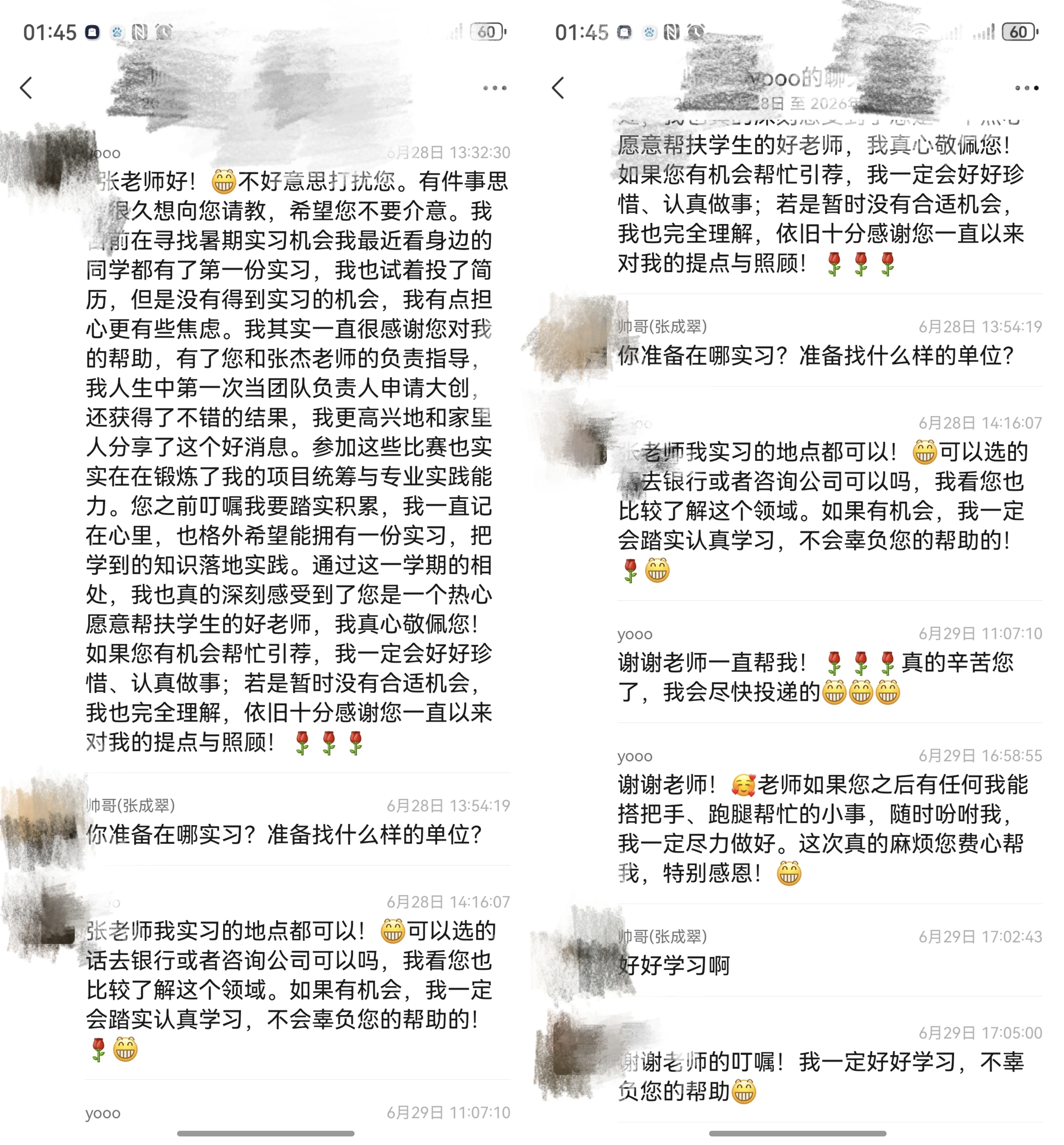 新澳门六合彩