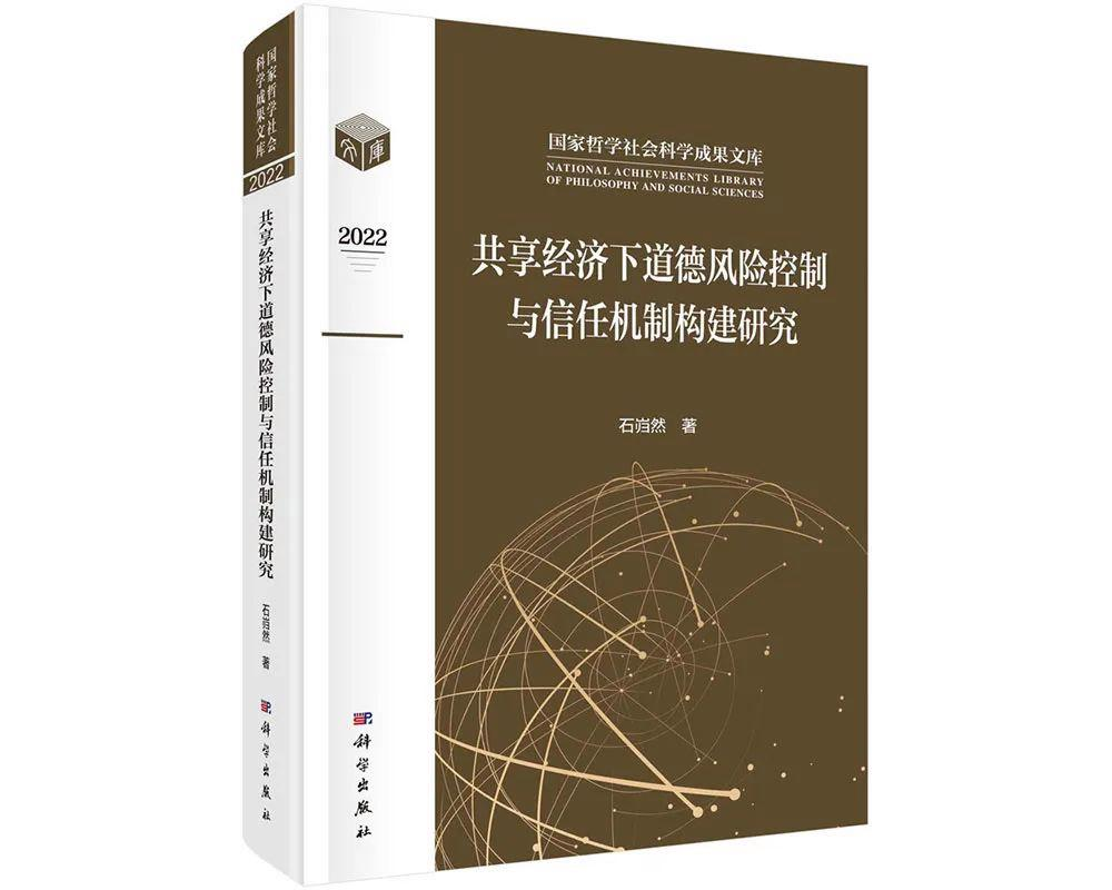 新澳门六合彩