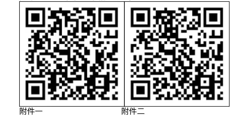 新澳门六合彩