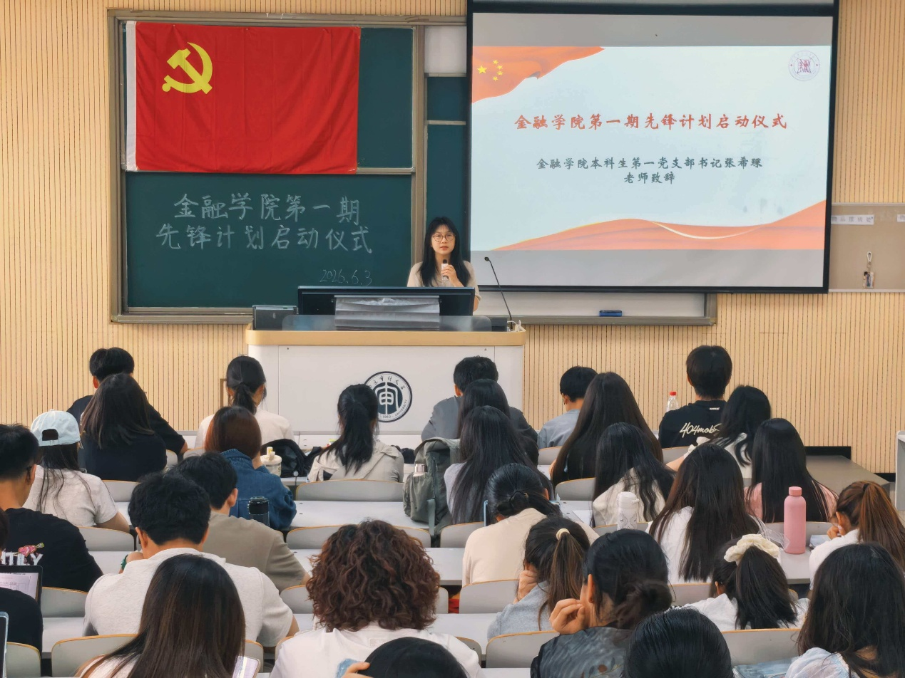 新澳门六合彩