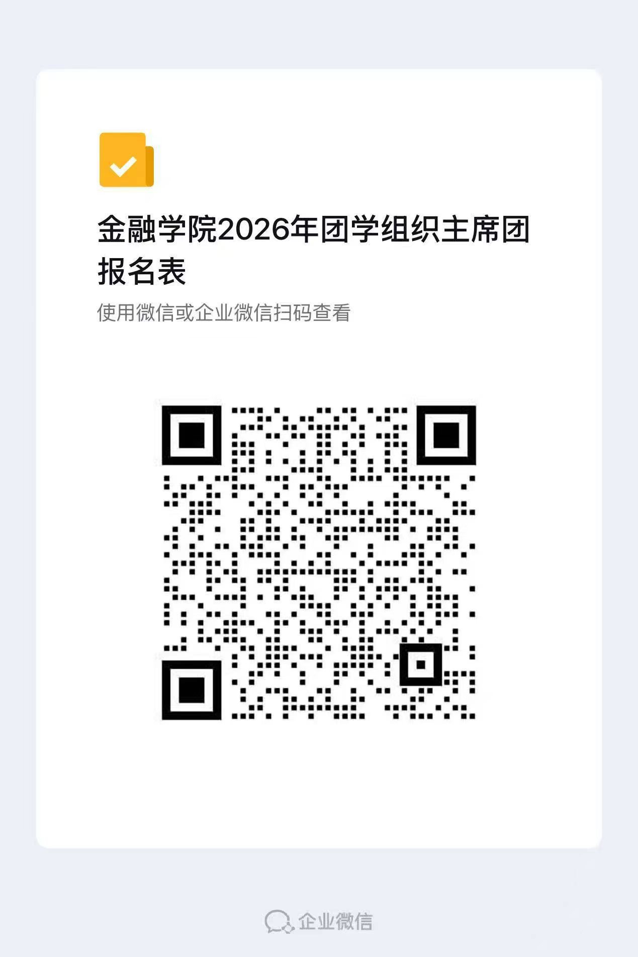 新澳门六合彩