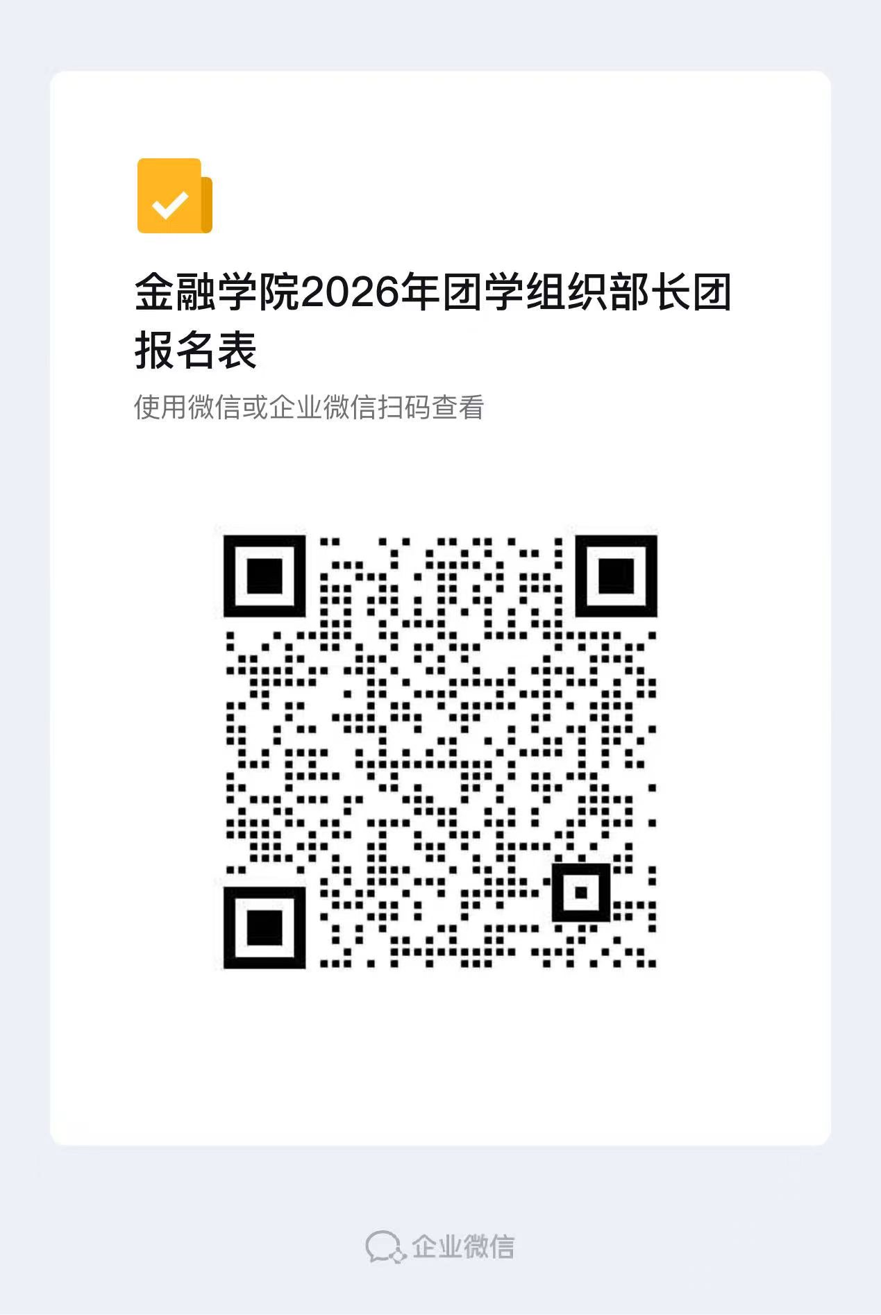 新澳门六合彩