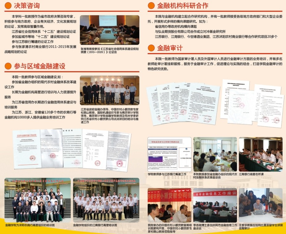 新澳门六合彩