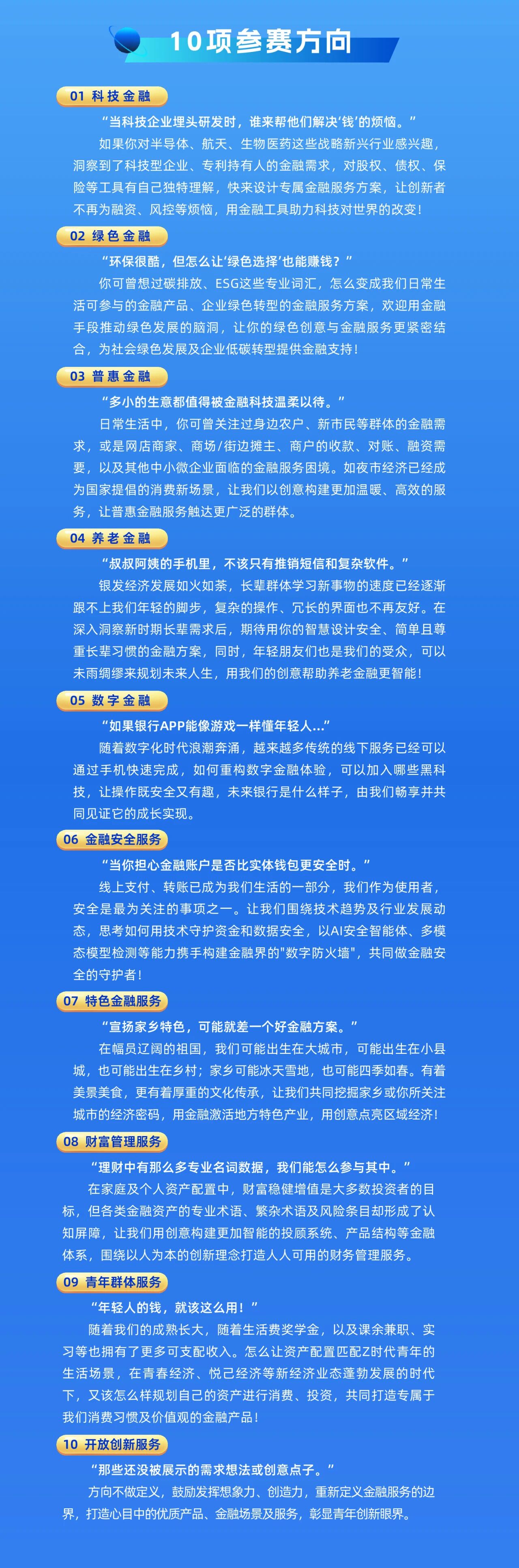 新澳门六合彩