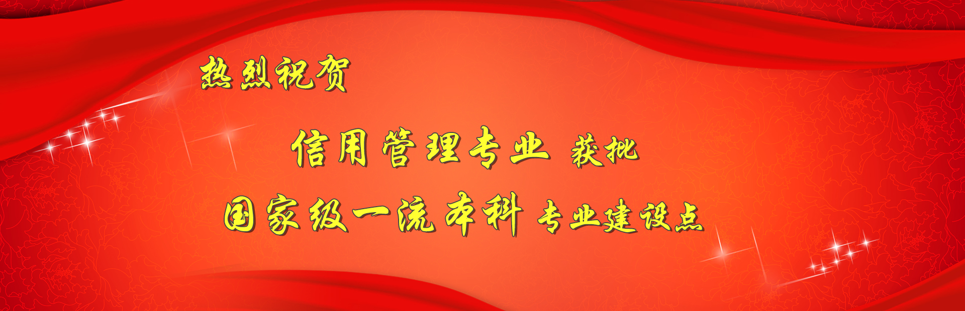 新澳门六合彩