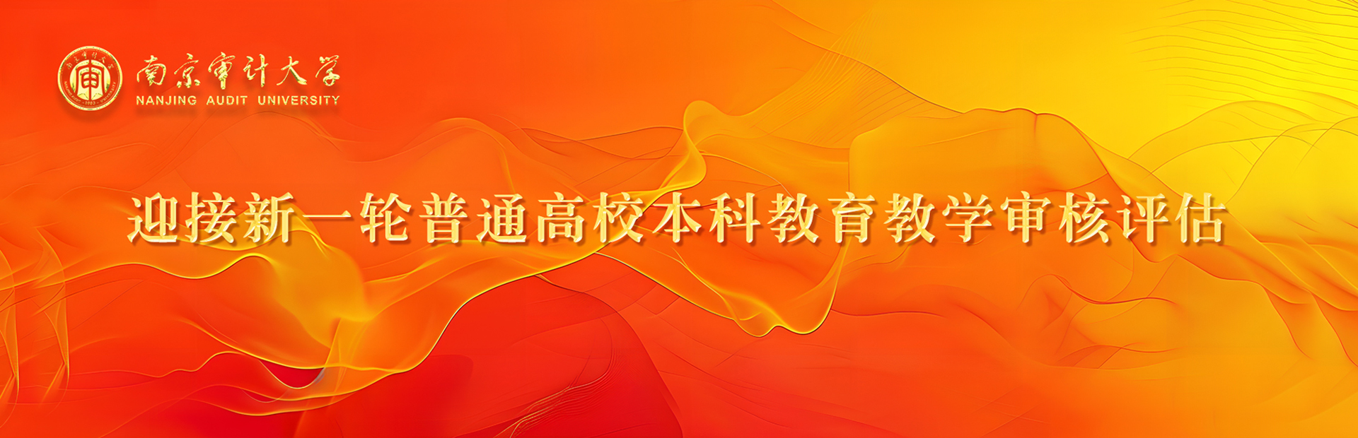 新澳门六合彩